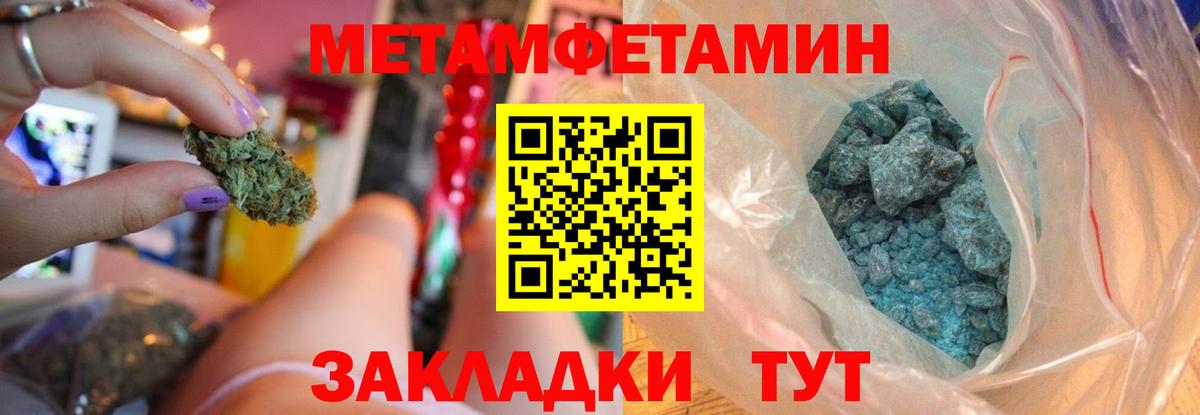 Amphetamine  Вход с VPN  Геленджик  АМФЕТАМИН 97% 