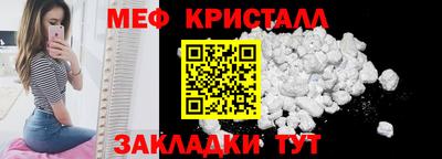 крисы Обь