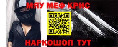 крисы Обь