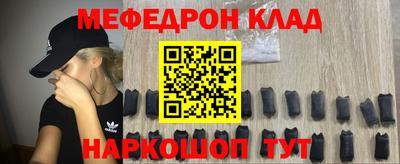 крисы Обь