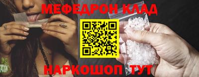 соль курить ск Нягань