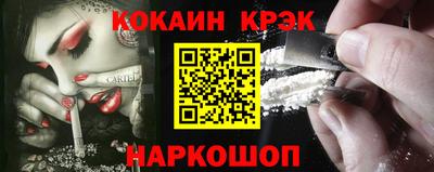соль курить ск Нягань