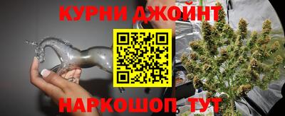 соль курить ск Нягань