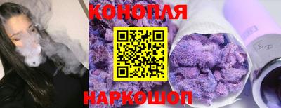 соль курить ск Нягань