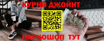героин Обнинск
