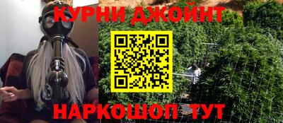 героин Обнинск