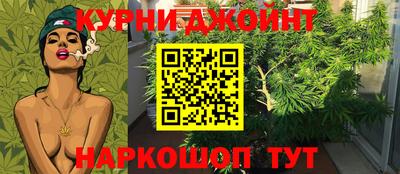 соль курить ск Нягань
