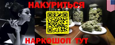крисы Обь