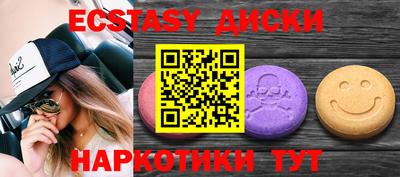 героин Обнинск