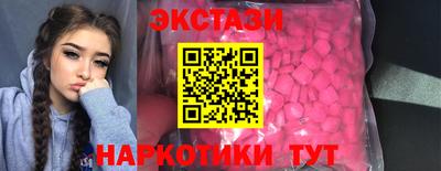 героин Обнинск
