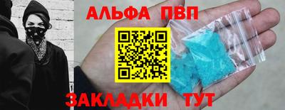 крисы Обь