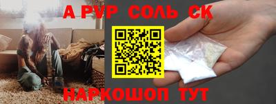 соль курить ск Нягань