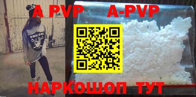 героин Обнинск