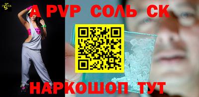 крисы Обь