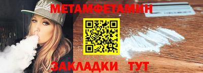 соль курить ск Нягань