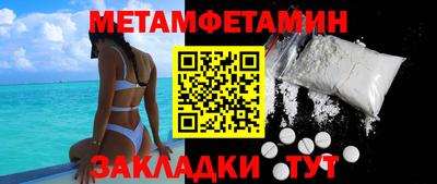 крисы Обь