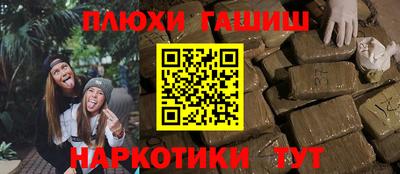 соль курить ск Нягань