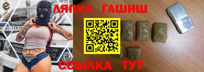 крисы Обь