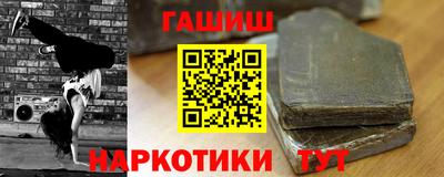 соль курить ск Нягань