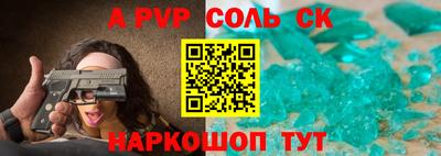 героин Обнинск