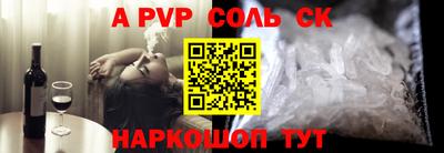 героин Обнинск