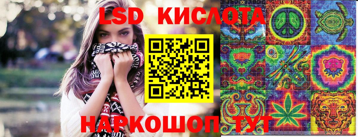 Марки N-bome 1500мкг Геленджик