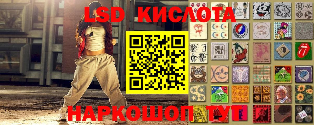 Геленджик  Марки NBOMe 1,8мг  Марки N-bome  Марки NBOMe 1,8мг  Вход с VPN 