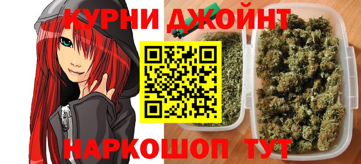 Бошки марихуана индика  Конопля MAZAR  Геленджик  Вход с VPN  Бошки Шишки Ganja 